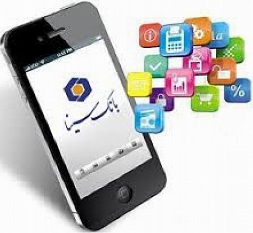 نسخه جدید همراه بانک سینا به زودی رونمایی می شود